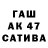 БУТИРАТ GHB Azat Yigit