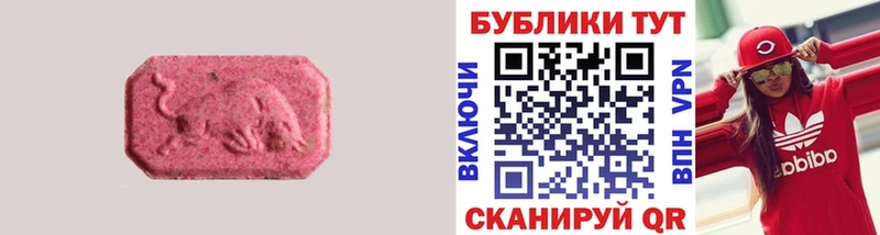 Экстази 300 mg  Купить где  Брюховецкая 
