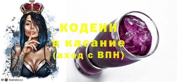 скорость mdpv Куйбышев