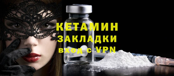 герыч Кулебаки