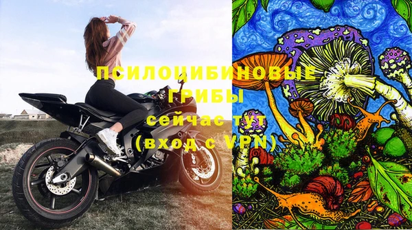 мефедрон VHQ Краснослободск