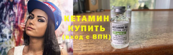 мефедрон VHQ Краснослободск