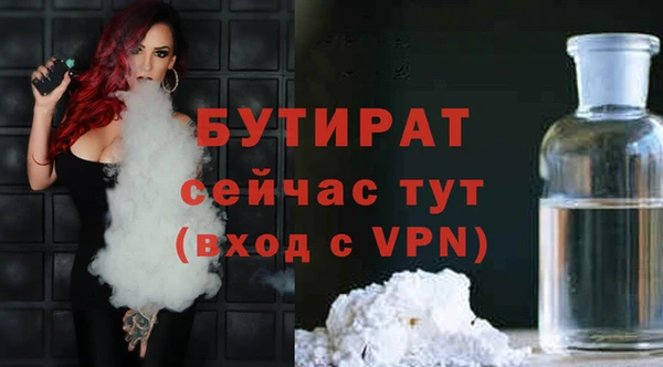 герыч Кулебаки