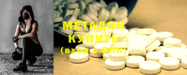скорость mdpv Куйбышев
