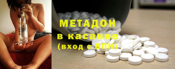мефедрон VHQ Краснослободск