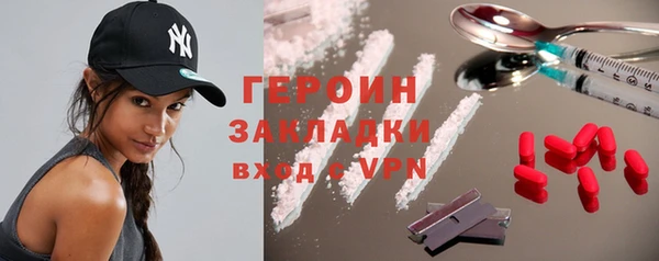 герыч Кулебаки