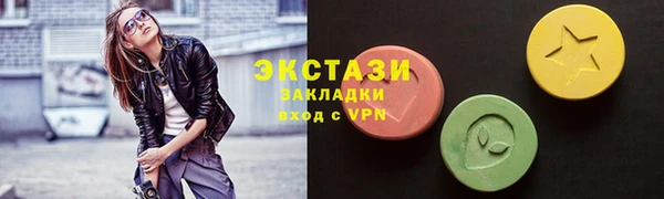скорость mdpv Куйбышев