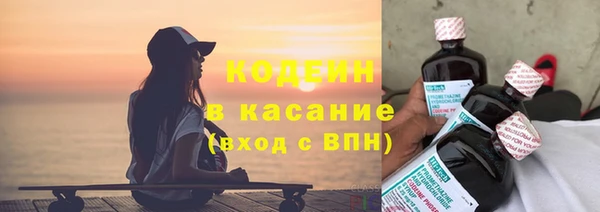 мескалин Кукмор