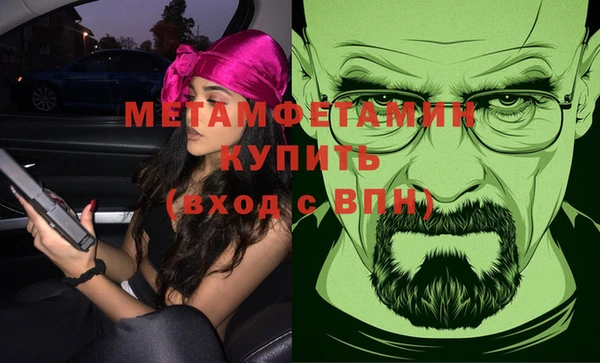герыч Кулебаки