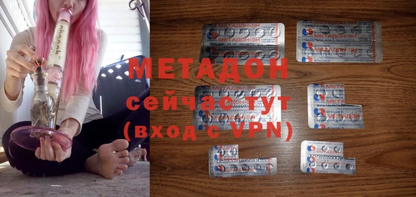 скорость mdpv Куйбышев