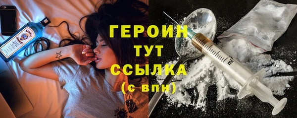 скорость mdpv Куйбышев