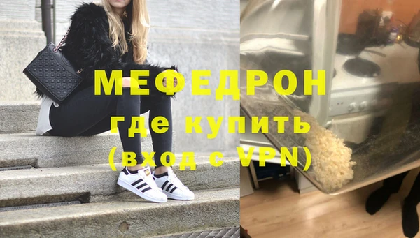 скорость mdpv Куйбышев