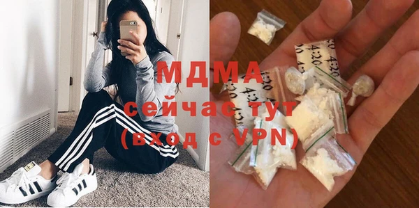 скорость mdpv Куйбышев
