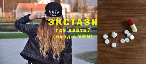 каннабис Красноперекопск