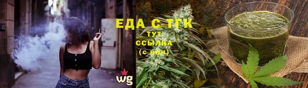 молекула духа Краснотурьинск