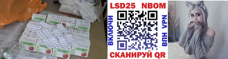Купить закладки  Брюховецкая  LSD-25 экстази кислота 
