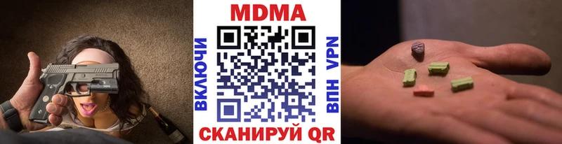 МДМА Molly  Купить закладки  Брюховецкая 
