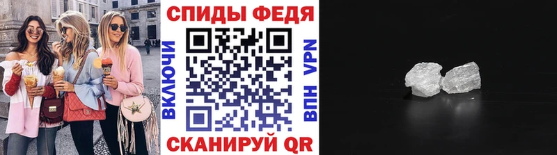 Купить  Брюховецкая  МЕТАМФЕТАМИН Methamphetamine 
