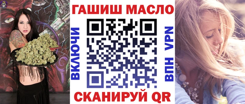 ТГК концентрат  Купить  Брюховецкая 